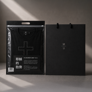 MU 品牌質感防塵密封包裝袋與黑色禮品手提袋展示
