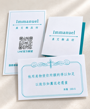 真艾飾品｜十字架項鍊 No. 9161