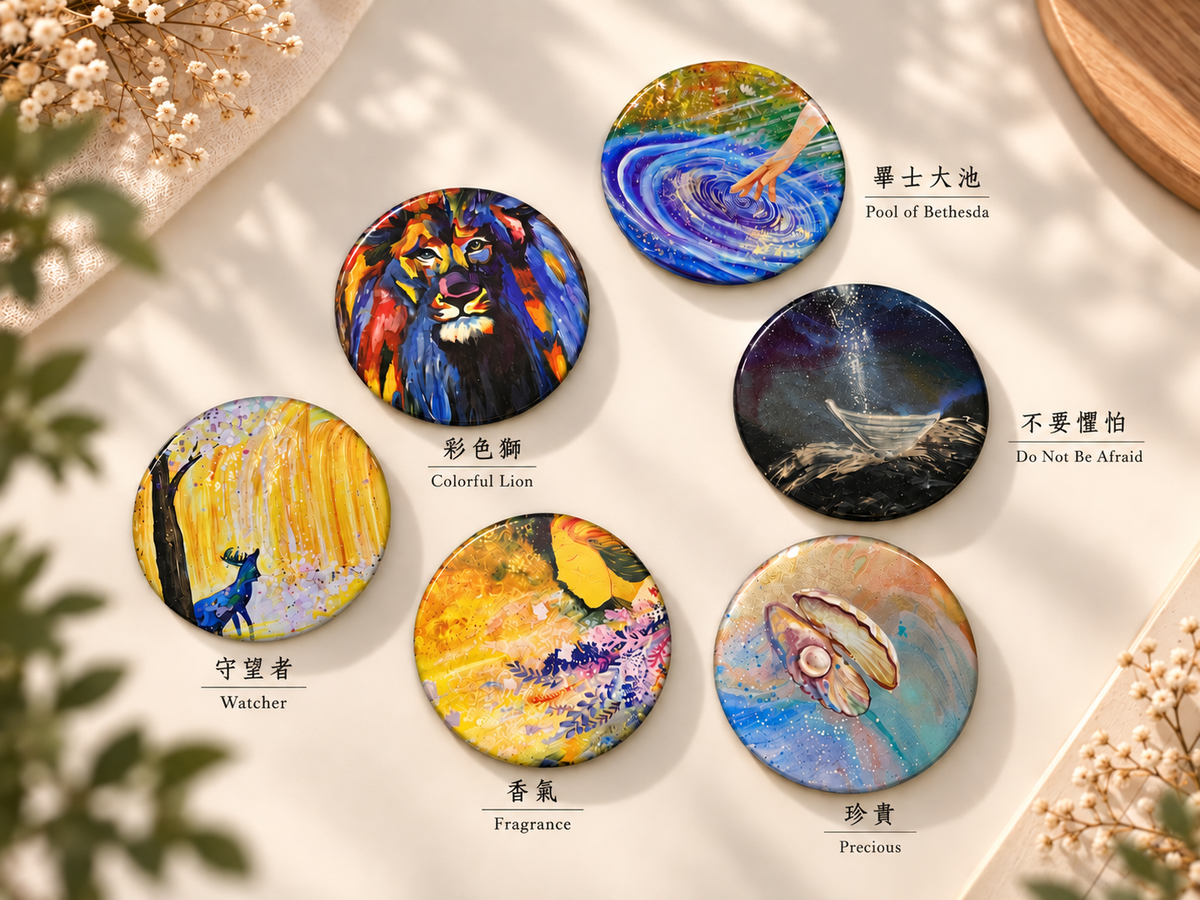 拾遺畫話｜在你身邊 小圓鏡 禮盒組
