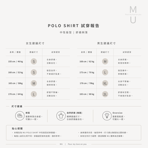 MU Polo衫男女試穿體驗與尺寸建議報告